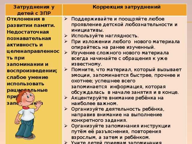 Фантазия и воображение ребенка: стоит ли их стимулировать и как?