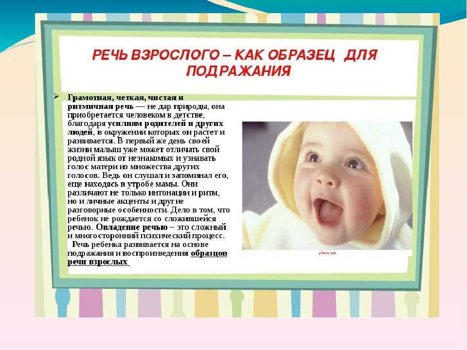 Раннее развитие ребенка в россии и мире: обзор методик