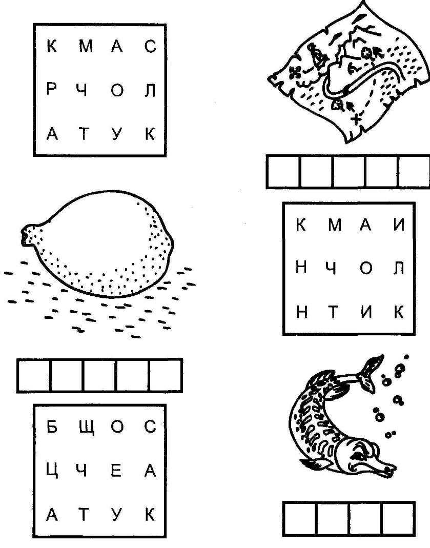 Развивающие логическое. Развитие мышления у младших школьников упражнения и задания. Задания по развитию мышления у младших школьников. Упражнения на словесно логическое мышление для младших школьников. Упражнения на развитие логического мышления у подростков.