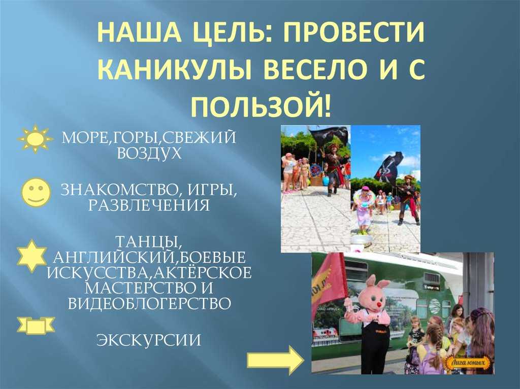Московским школьникам удвоили каникулы из-за коронавируса — российская газета