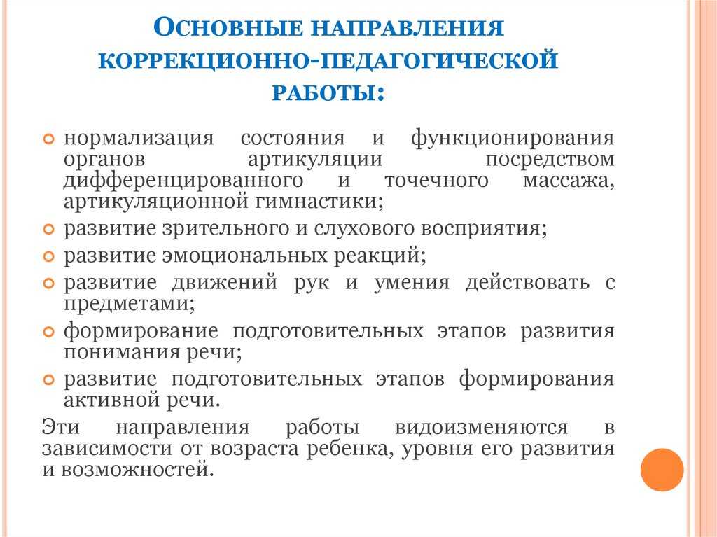 Повышенная тревожность у ребенка: причины, симптомы, рекомендации