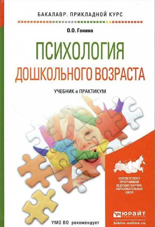 Психология поведения ребенка в 2 года и его воспитание - советы психологов на inha|rmony