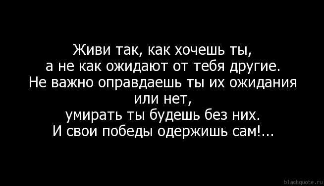 Что больше мотивирует: «хочу» или «надо»?