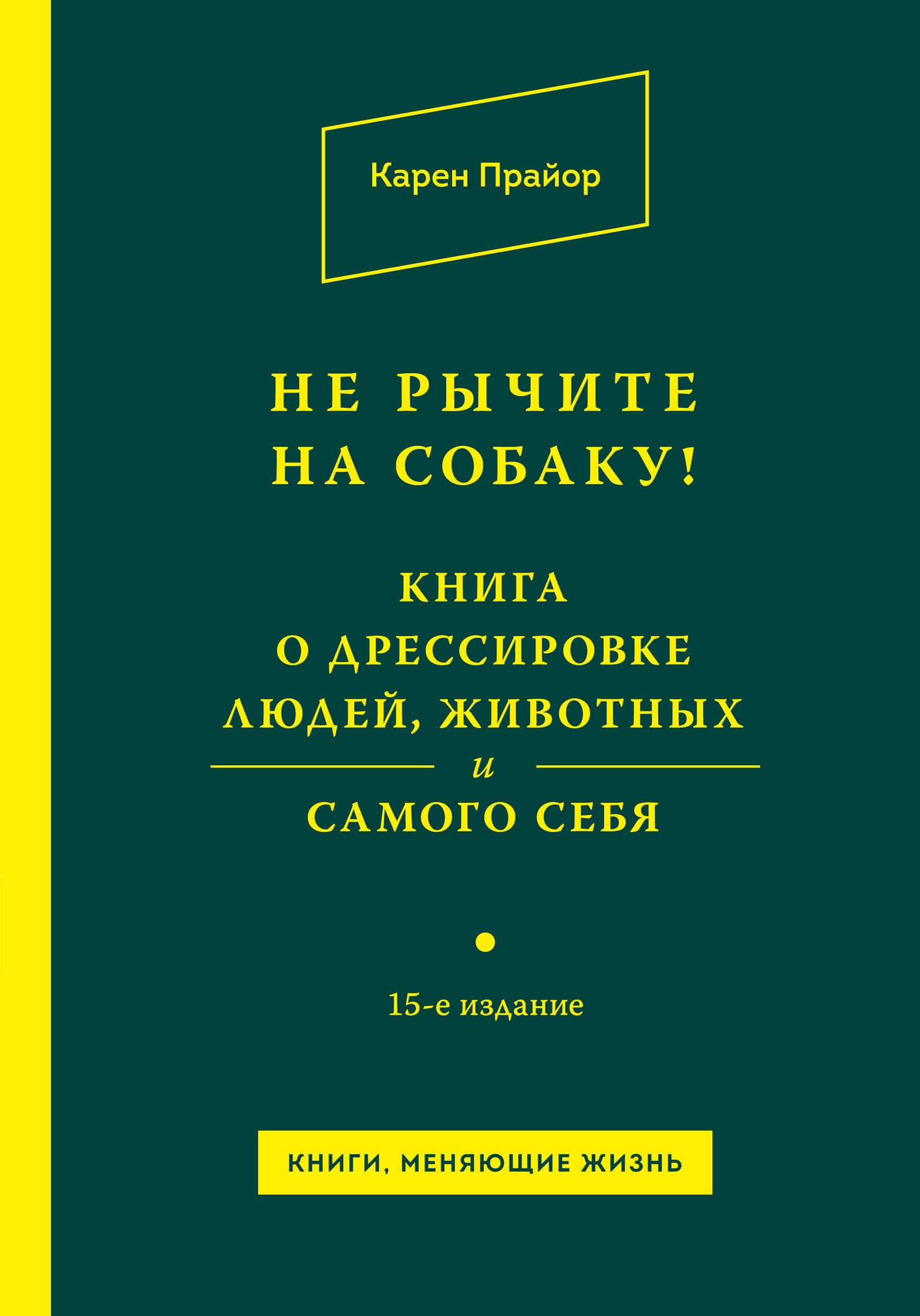 Кристаллы практическое руководство как выбрать почувствовать использовать карен фрезье книга