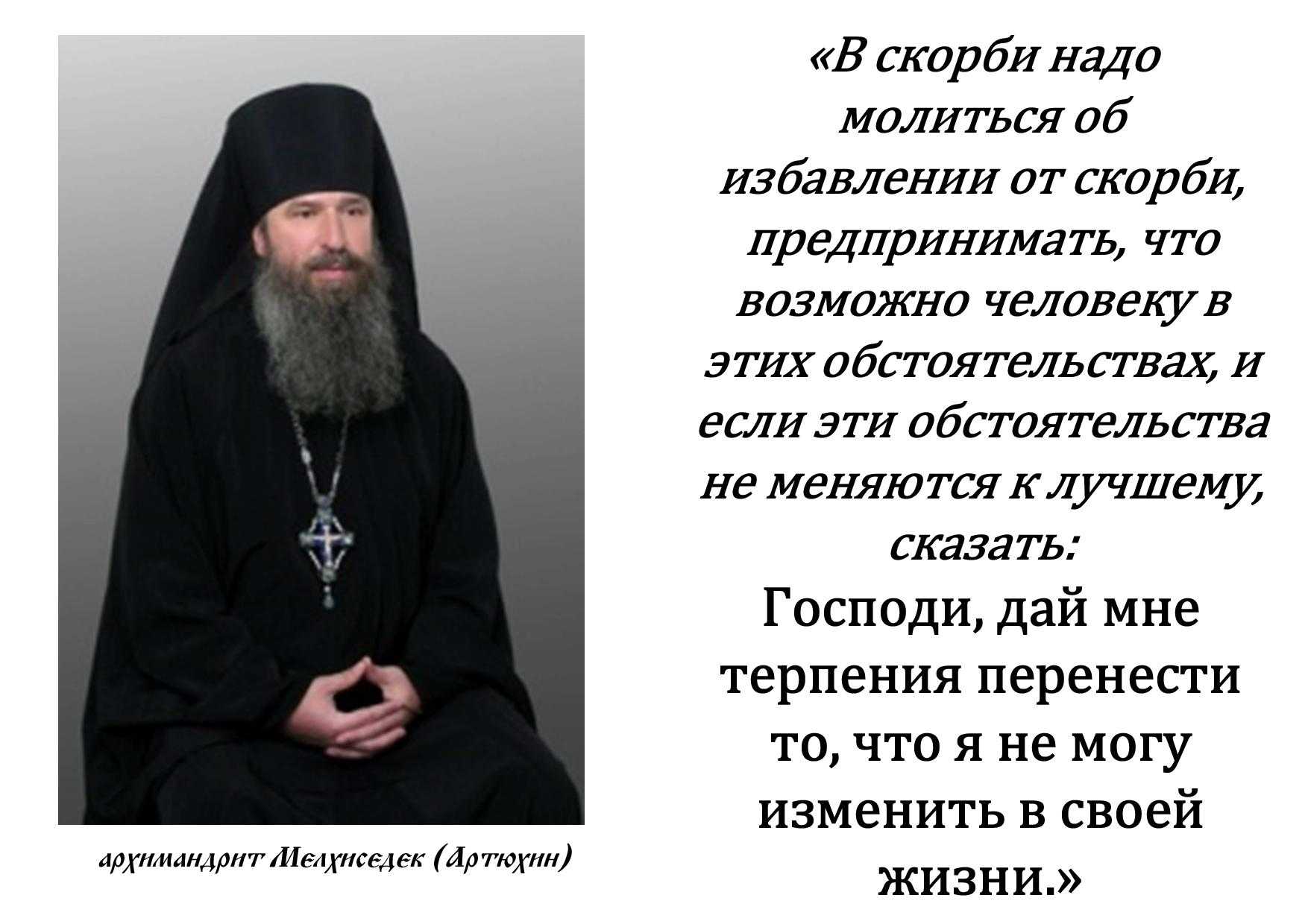 Скорбь - что это такое в православии и психологии, как её преодолеть