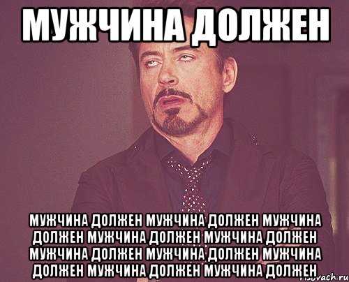 ≡ каким должен быть настоящий мужчина ᐈ топ-5 мужских качеств