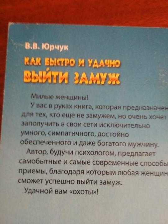 Приметы для незамужних девушек на любовь, знакомства, замужество