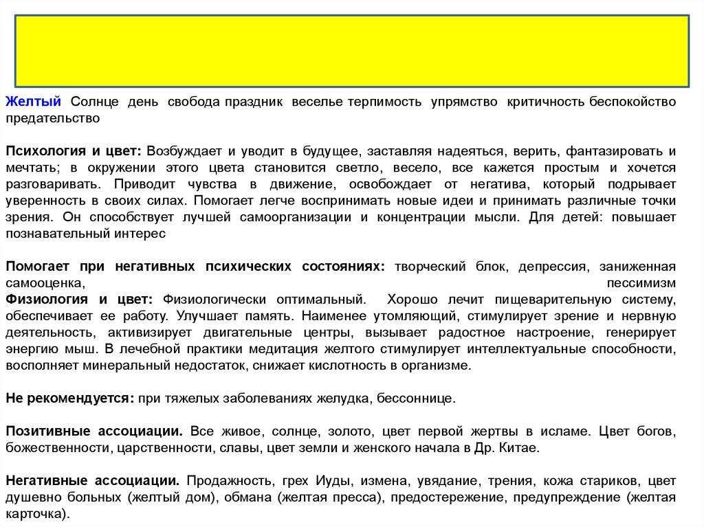 Психология: неизбежность - бесплатные статьи по психологии в доме солнца