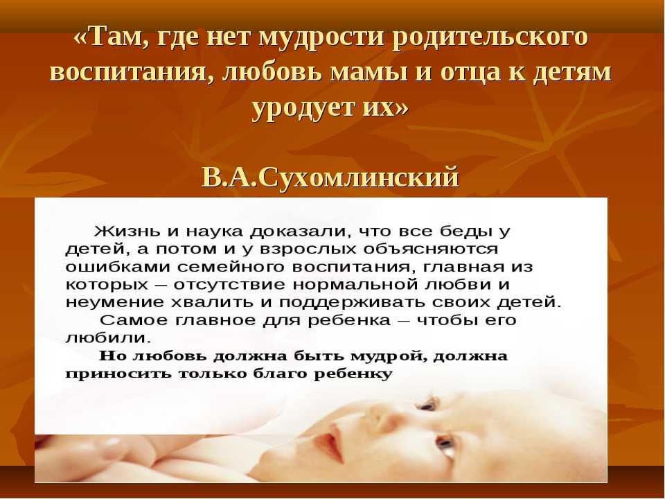 ᐉ что значит родительская любовь? безусловная родительская любовь — какая она ➡ klass511.ru