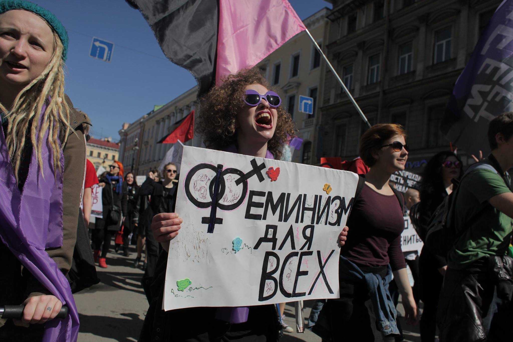 Феминизм в россии: нужен ли он обществу? ⋆ maximum блог