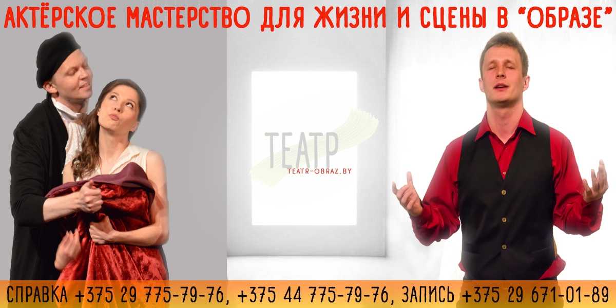 Профессия: актер