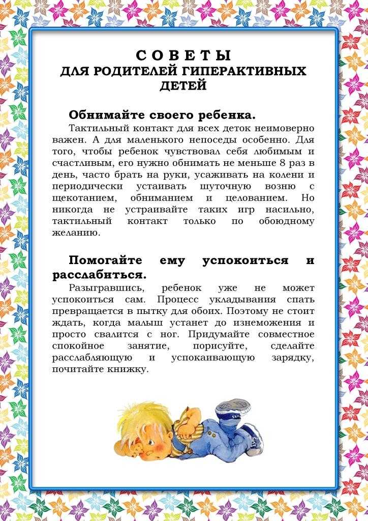 Что делать с маленьким манипулятором - parents.ru