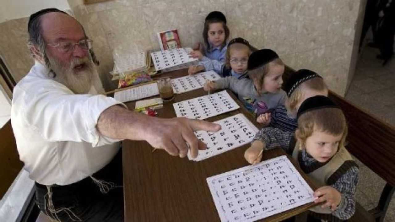 Школа евреев. Еврейская школа. Еврейские дети в школе. Религиозное образование в Израиле. Религиозные школы в Израиле.
