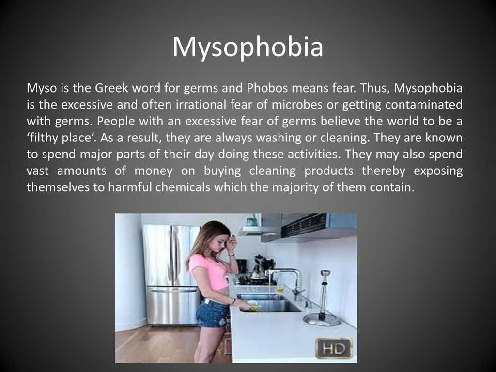 Нозофобия: все о боязни заболеть и методах лечения