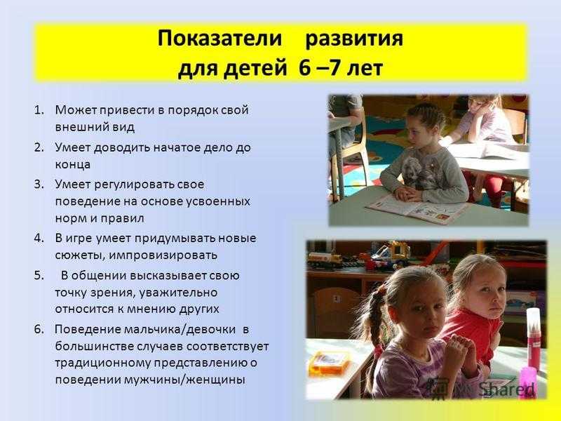 От 0 до 5. наука расставаний с ребенком. психология и воспитание от 1 до 3 лет