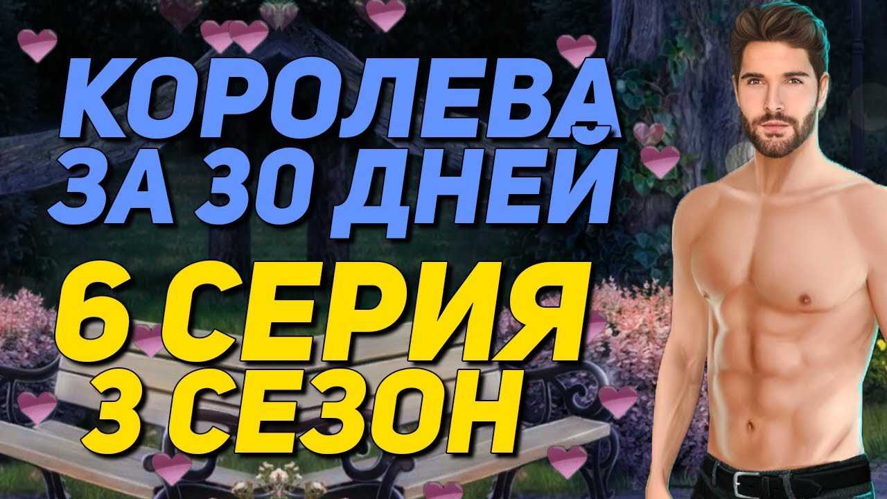Как завоевать женщину: эффективные методы покорения сердца любимой | lovetrue.ru