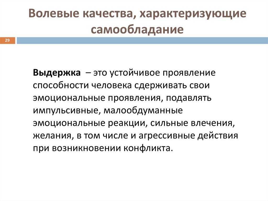 Как научиться транслировать вашу уникальность