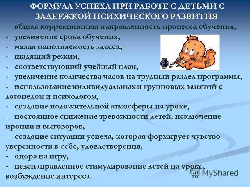 Детские страхи: виды, причины, особенности проявления, диагностика, методики коррекции