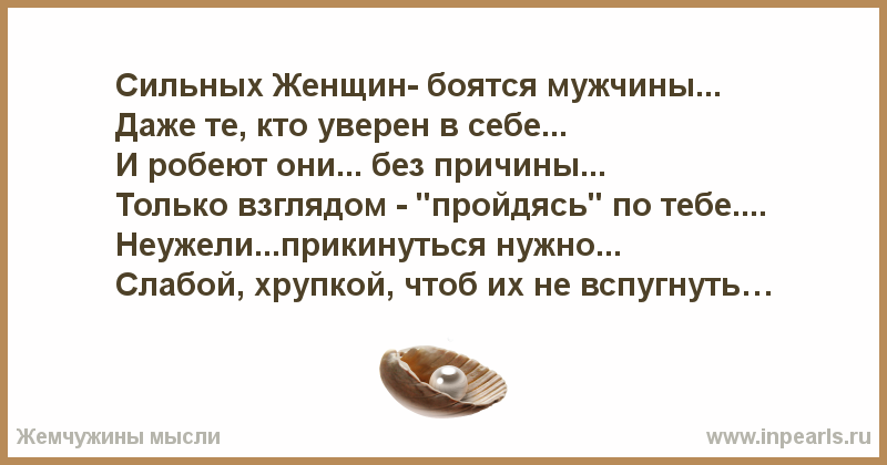 Почему мужчина начинает ненавидеть женщин, как распознать такого мужчину, есть ли в этом вина женщин и что делать?