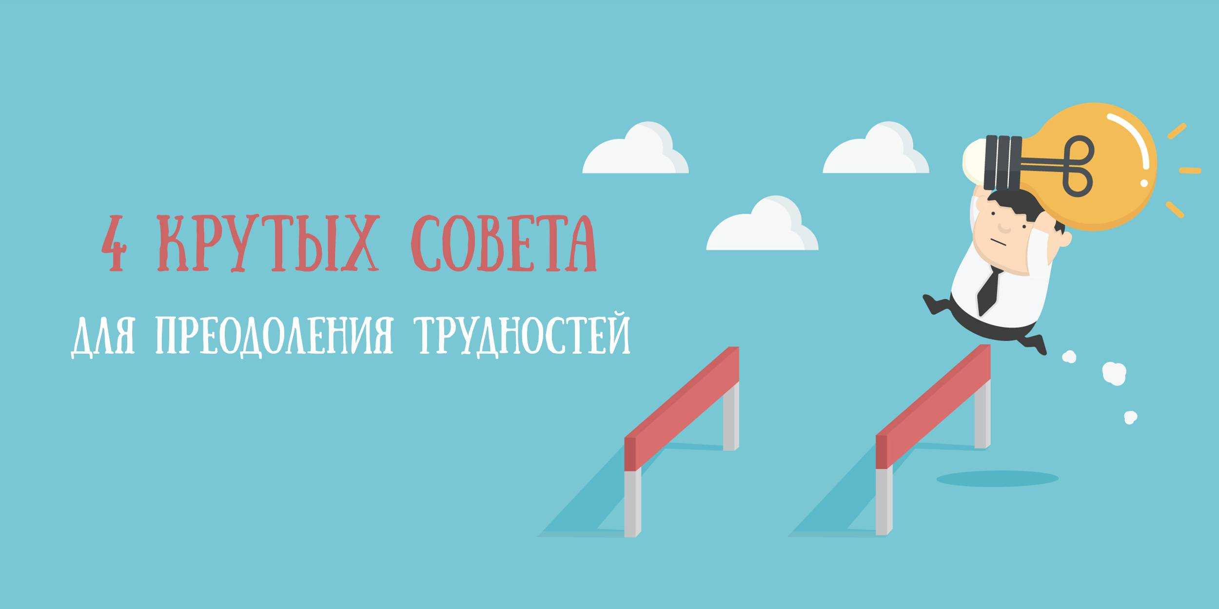 Как решить ситуацию с недовольным клиентом