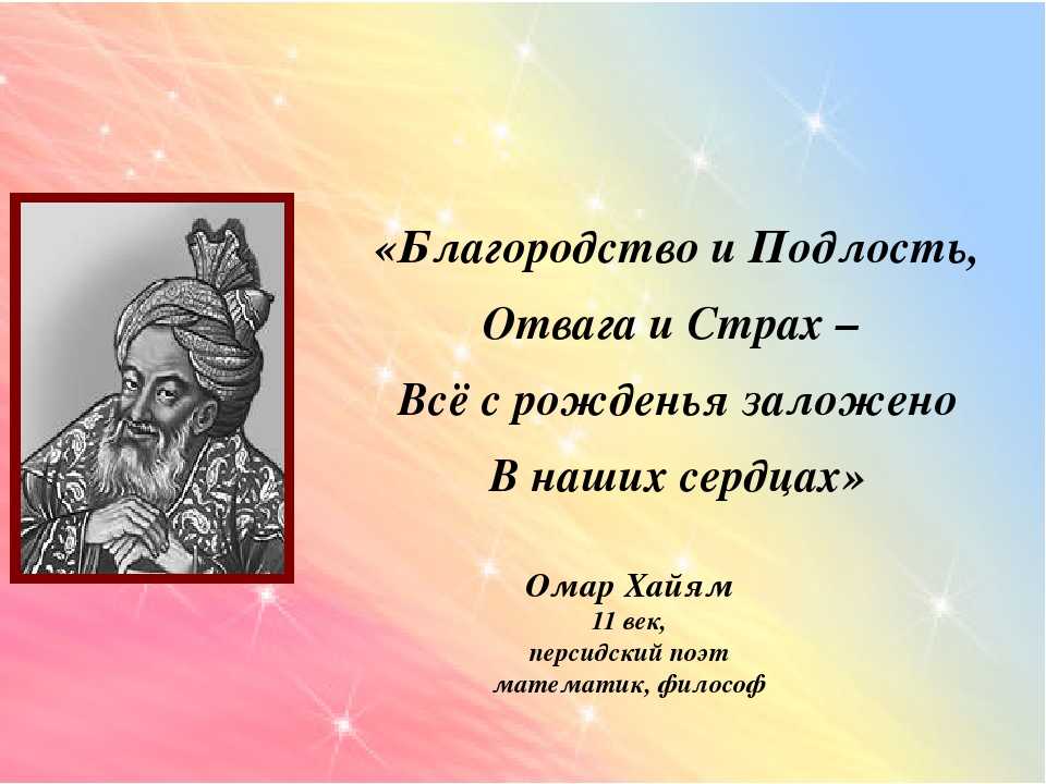 Примеры из жизни для сочинения 15.3 на тему: благородство (огэ по русскому языку)