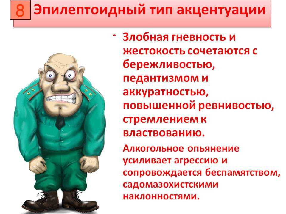 «верный руслан»