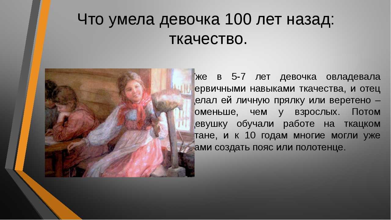 Что умел 14-летний мальчик 100 лет назад на руси? — я купец и продавец.ru