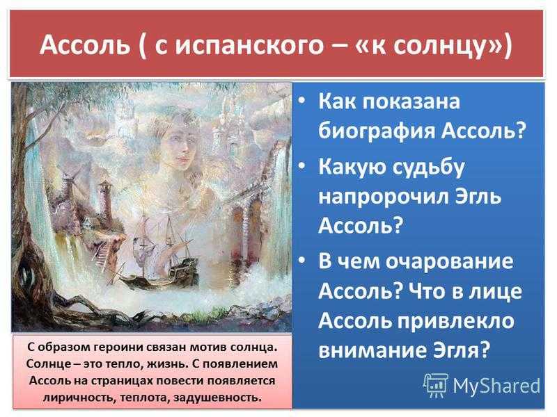 Комментарии