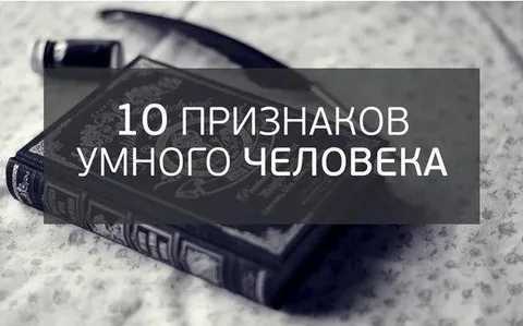 8 проблем, с которыми обычно сталкиваются только умные люди | brodude.ru