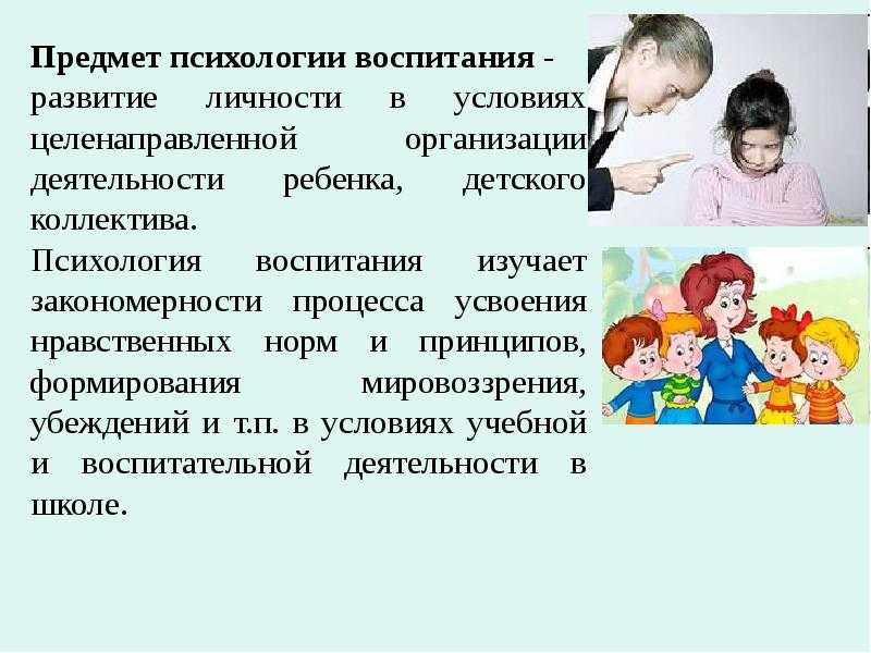 Как стать оптимистом ребенку: советы психолога | салид