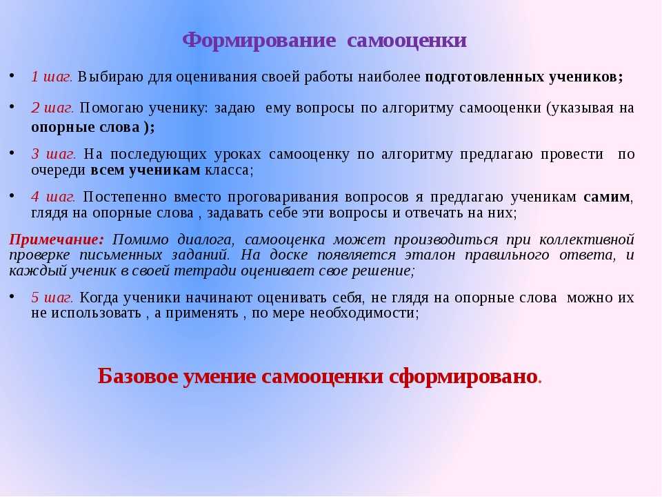 Тесты по педагогике и возрастной психологии (стр. 3 ) | контент-платформа pandia.ru