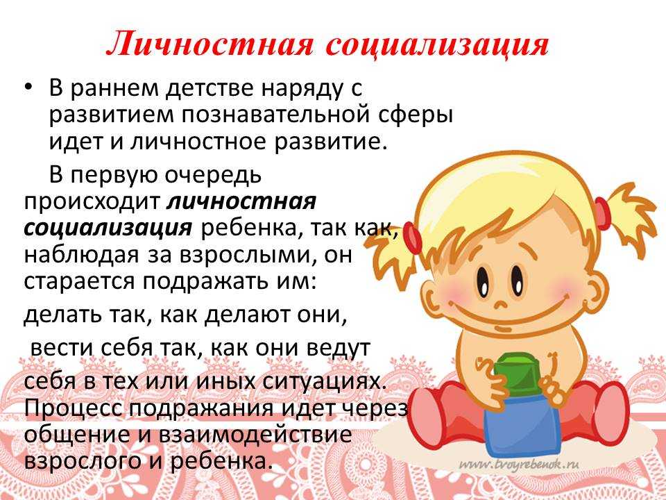 Позитивные и негативные стороны воспитательной система современной школы | контент-платформа pandia.ru