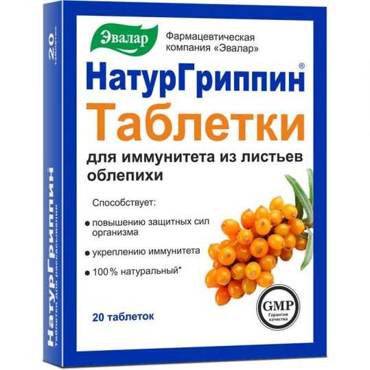 Слабость (упадок сил) – причины, симптомы и лечение слабости | медицина на "добро есть!"