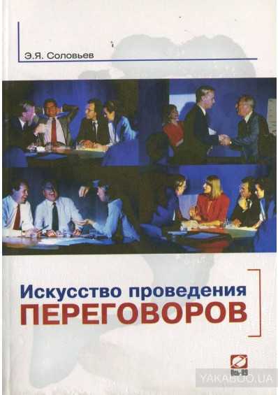 Как ладить с людьми: правила общения | хочу все знать – полезные и интересные статьи