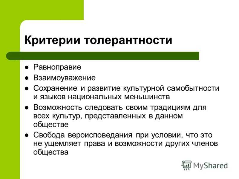Самобытность российского общества
