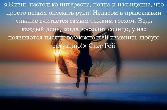 Как поверить в себя и в свои силы? топ 10 практических советов - центр живое слово