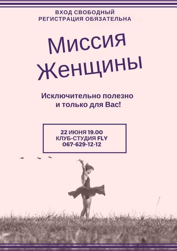 Девочка. девушка. женщина. мать...