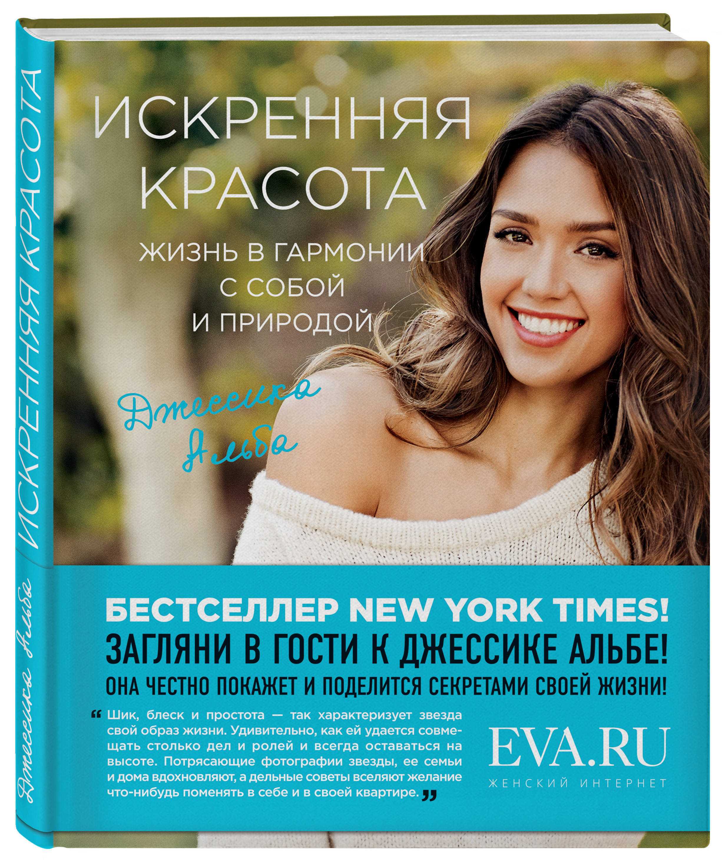Как себя любить и баловать. как научиться любить себя