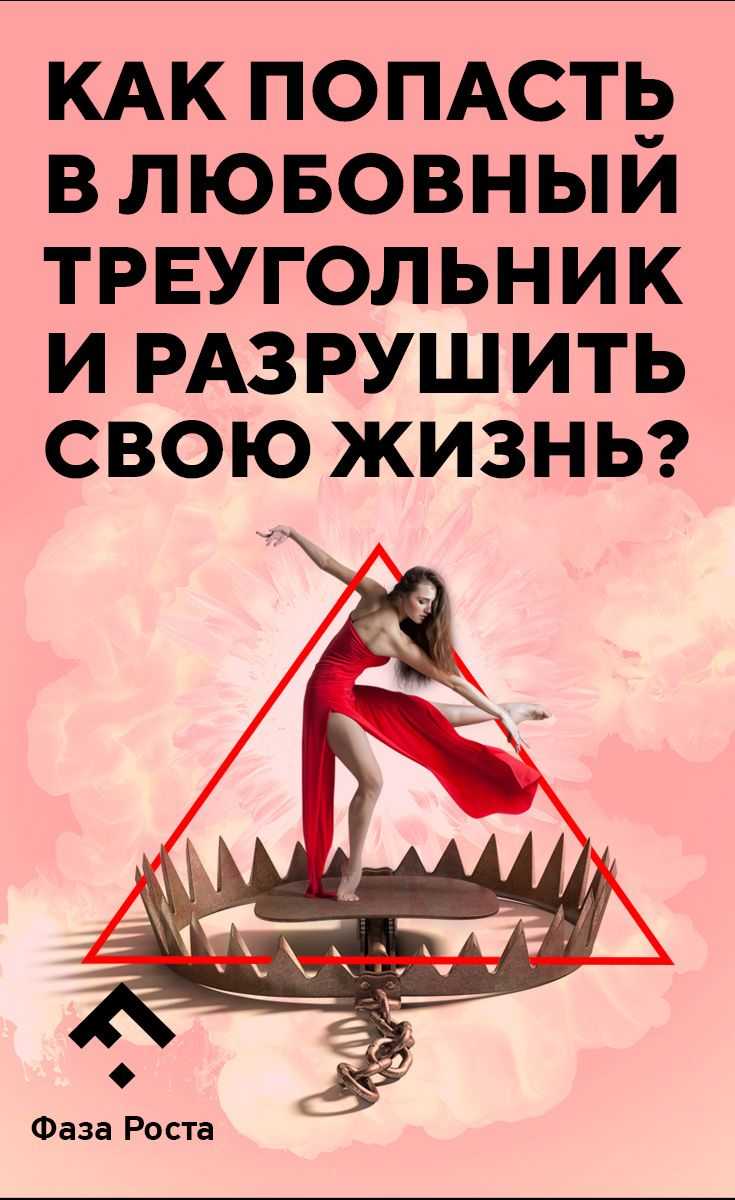 Отношения между людьми — какие могут быть
