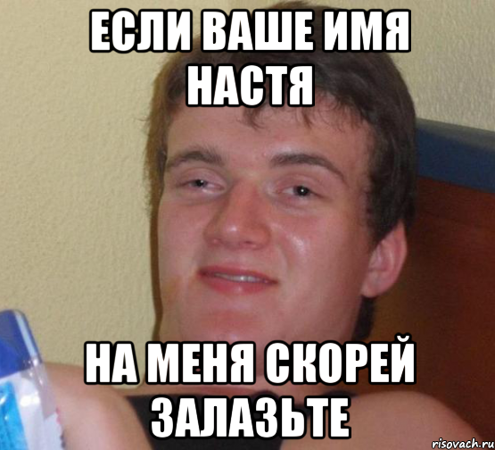 Детские дразнилки, обзывалки, поддевки: именные, детские, антидразнилки