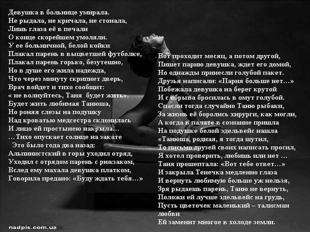 ᐉ трогательные слова парню до слез своими словами. приятные слова парню в армию. мое сердце в твоей руке - mariya-mironova.ru