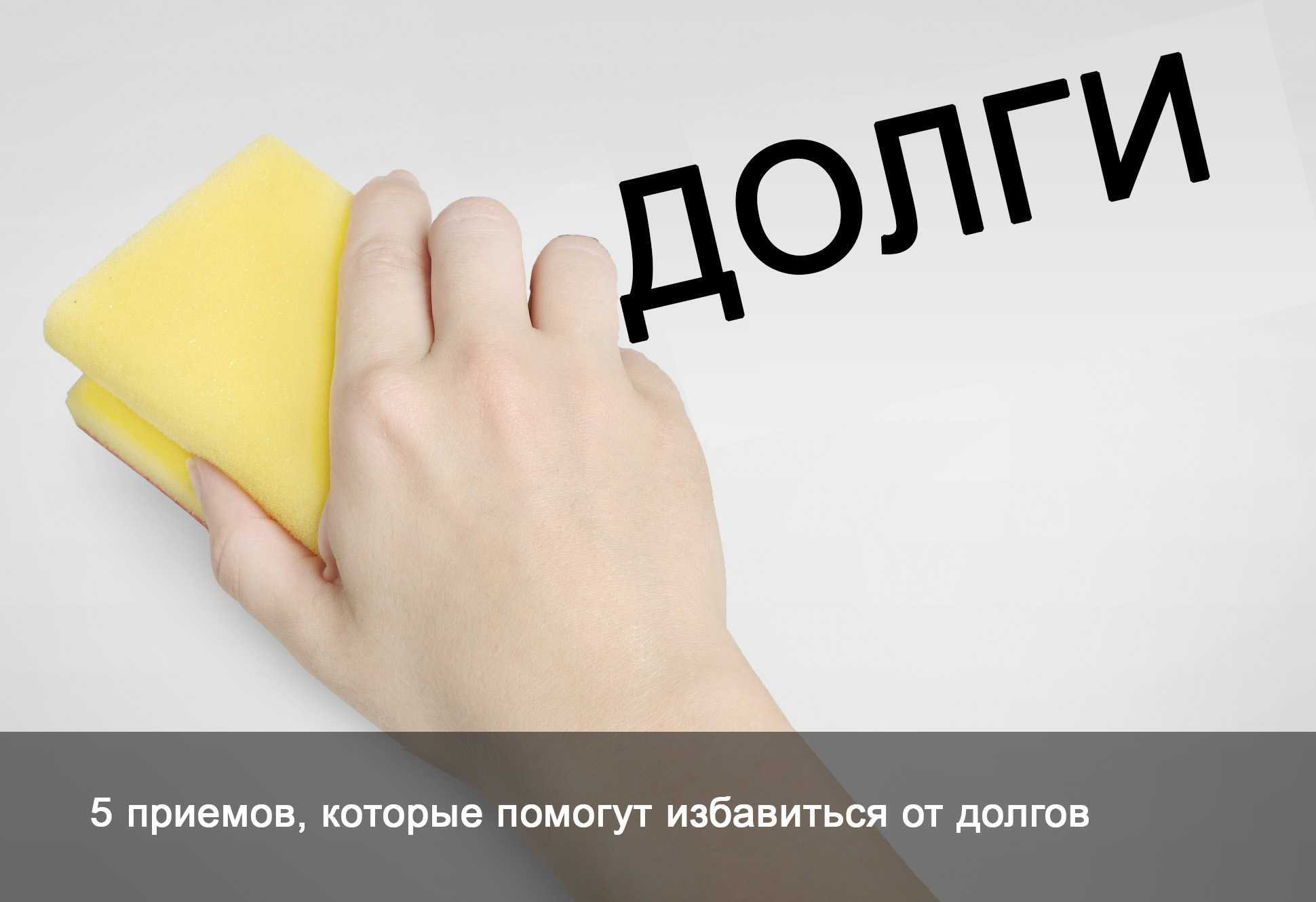 Как избавиться от слов-паразитов в речи за 8 шагов – говорите правильно!