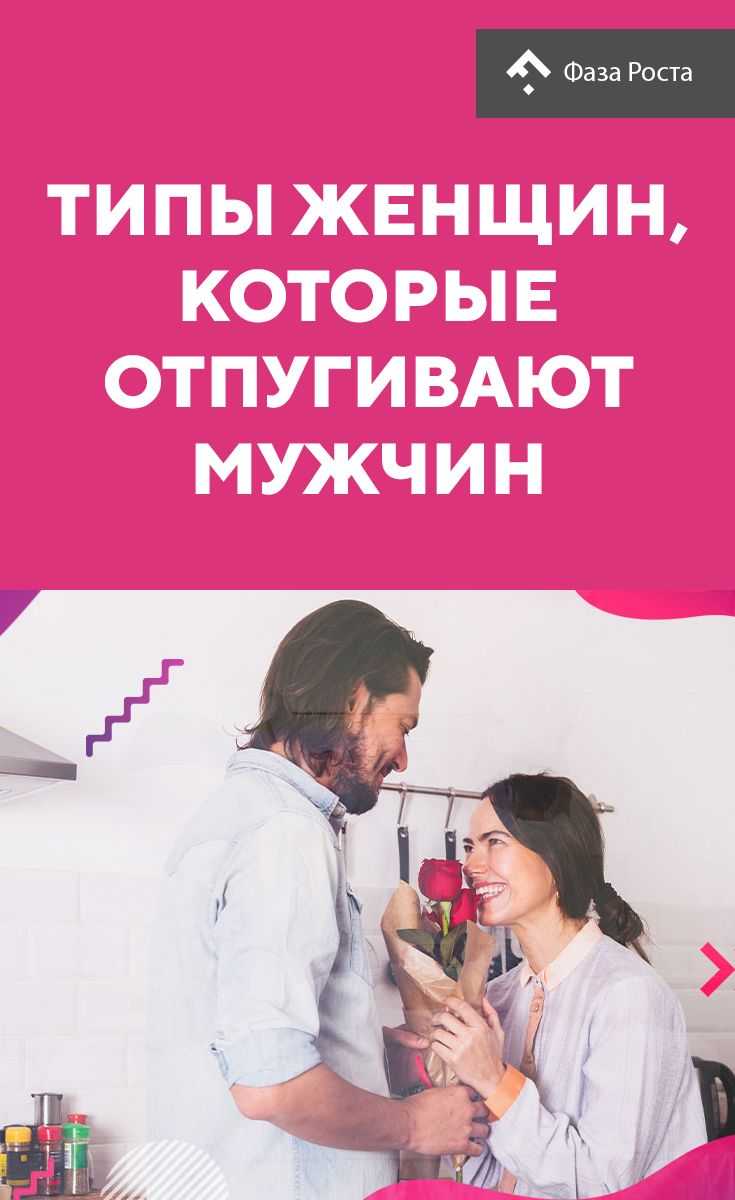 4 типа женщин, которые пробуждают у мужчин любовное желание : новости, мужчины, психология, женщины, любовь, любовь и семья